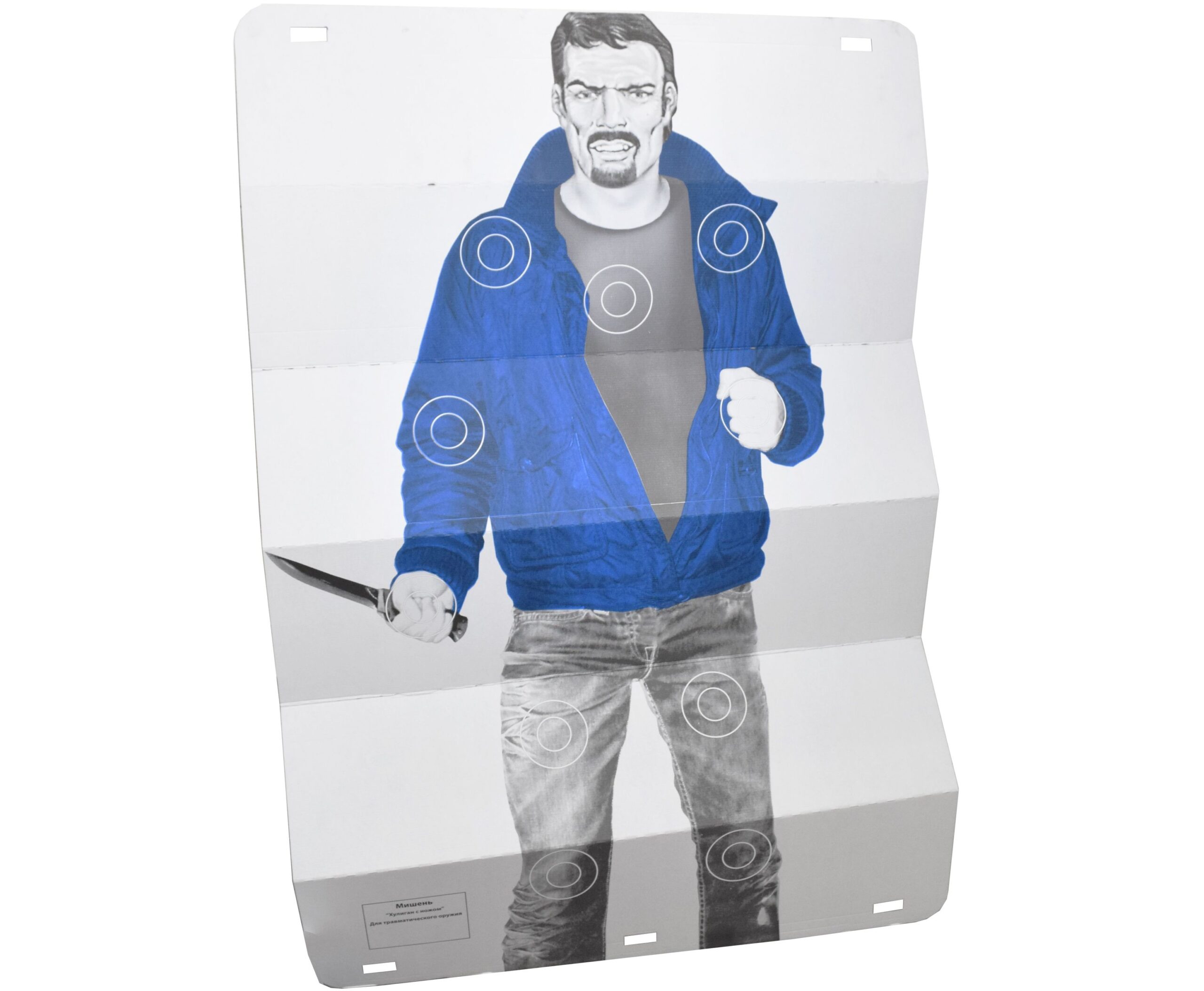 MĒRĶIS ''HULIGĀNS AR NAZI'' 147X95 CM